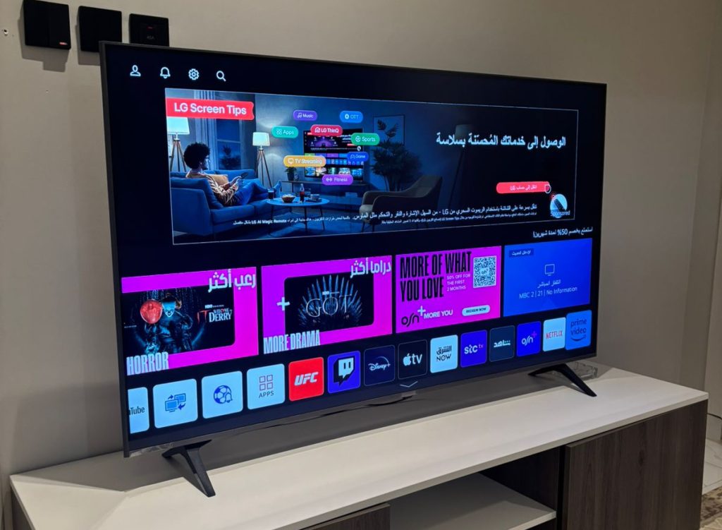 شراء الاجهزة الكهربائبة بجدة